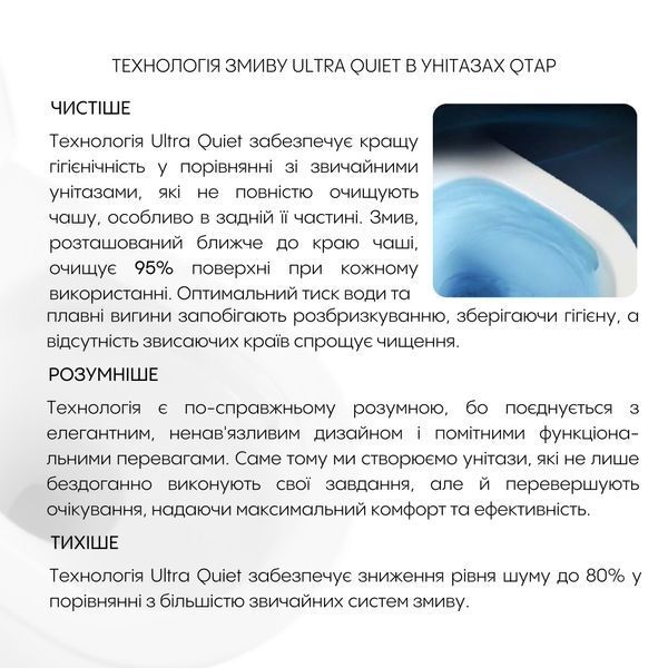Готове рішення Qtap для ванної кімнати: підвісний унітаз Scorpio Ultra Quiet 520x365x365 + комплект інсталяції Nest 4 в 1 (лінійна клавіша Chrome) SD00051292 фото