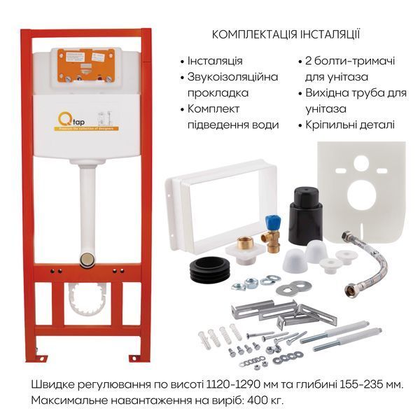 Готове рішення Qtap для ванної кімнати: підвісний унітаз Scorpio Ultra Quiet 520x365x365 + комплект інсталяції Nest 4 в 1 (лінійна клавіша Chrome) SD00051292 фото